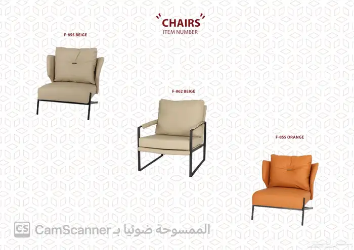 أثاث منزلي ومكتبي فاخر وكراسي مكتبية لشركات والمدارس الفنادق 58