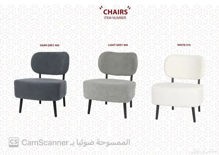 أثاث منزلي ومكتبي فاخر وكراسي مكتبية لشركات والمدارس الفنادق 86