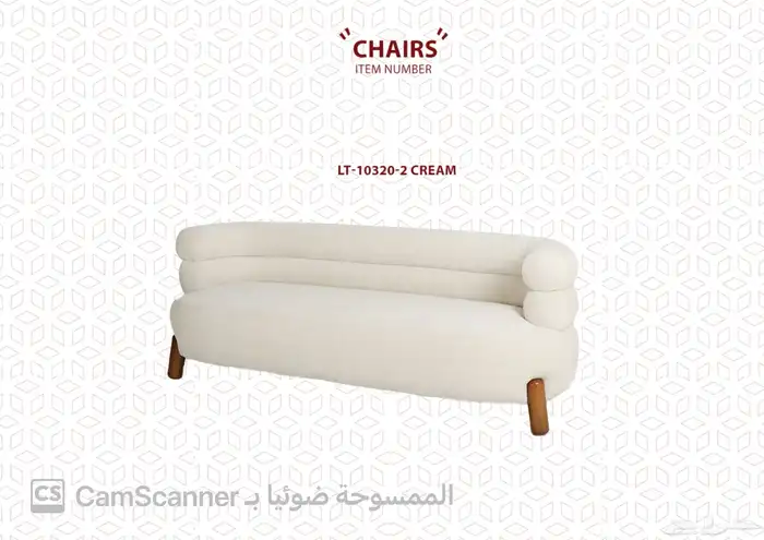 أثاث منزلي ومكتبي فاخر وكراسي مكتبية لشركات والمدارس الفنادق 31