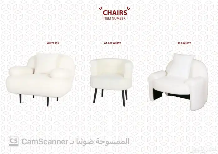 أثاث منزلي ومكتبي فاخر وكراسي مكتبية لشركات والمدارس الفنادق 62