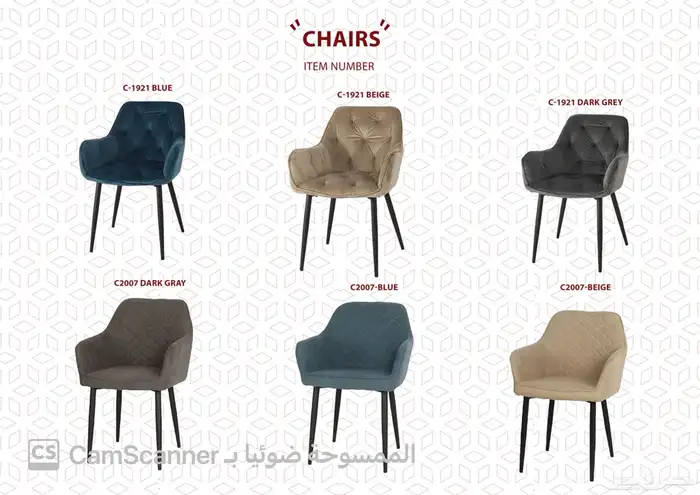 أثاث منزلي ومكتبي فاخر وكراسي مكتبية لشركات والمدارس الفنادق 59