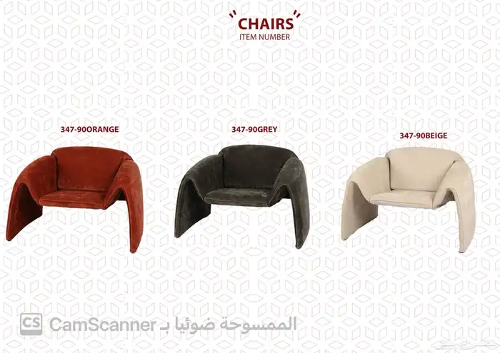 أثاث منزلي ومكتبي فاخر وكراسي مكتبية لشركات والمدارس الفنادق 90