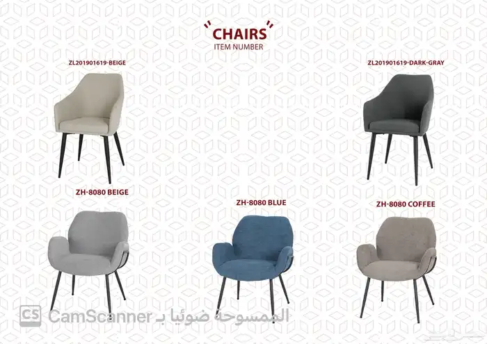 أثاث منزلي ومكتبي فاخر وكراسي مكتبية لشركات والمدارس الفنادق 49