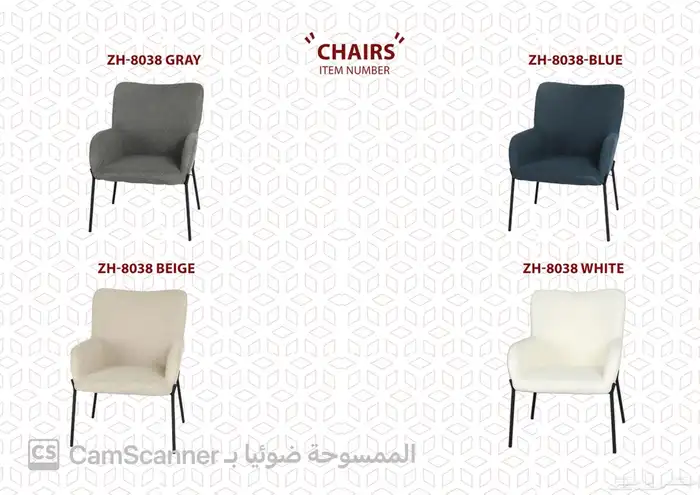 أثاث منزلي ومكتبي فاخر وكراسي مكتبية لشركات والمدارس الفنادق 51