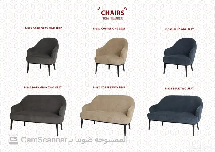 أثاث منزلي ومكتبي فاخر وكراسي مكتبية لشركات والمدارس الفنادق 29