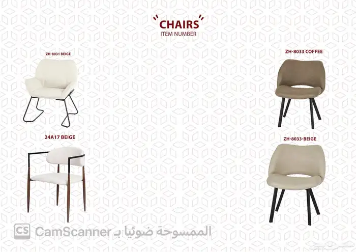 أثاث منزلي ومكتبي فاخر وكراسي مكتبية لشركات والمدارس الفنادق 52