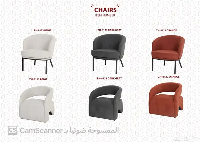 أثاث منزلي ومكتبي فاخر وكراسي مكتبية لشركات والمدارس الفنادق 87