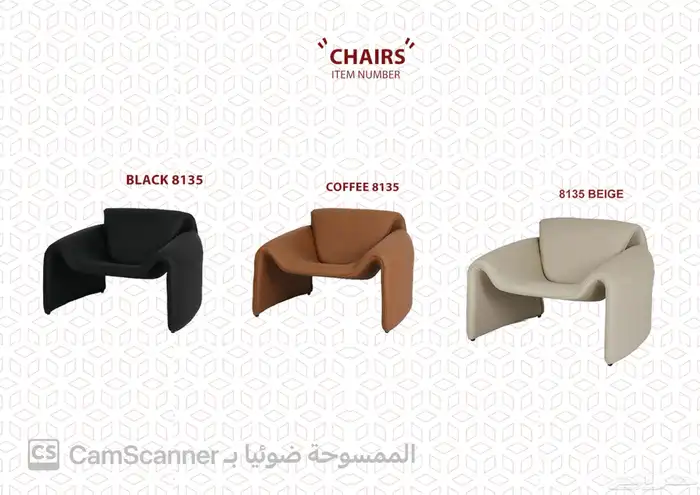 أثاث منزلي ومكتبي فاخر وكراسي مكتبية لشركات والمدارس الفنادق 48