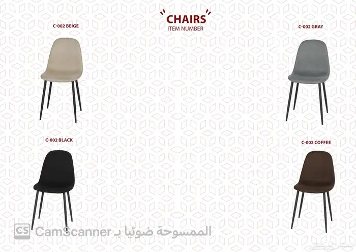 أثاث منزلي ومكتبي فاخر وكراسي مكتبية لشركات والمدارس الفنادق 76