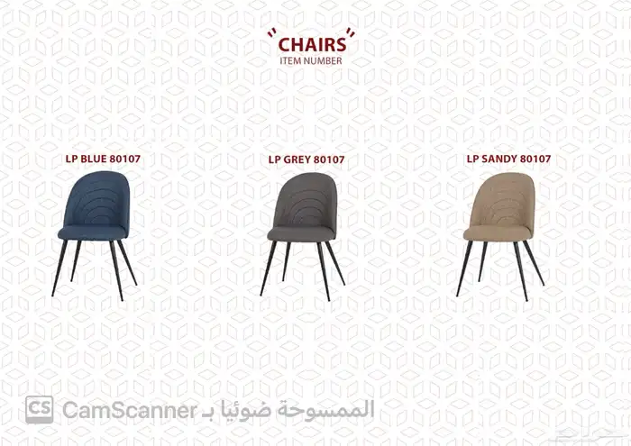 أثاث منزلي ومكتبي فاخر وكراسي مكتبية لشركات والمدارس الفنادق 44