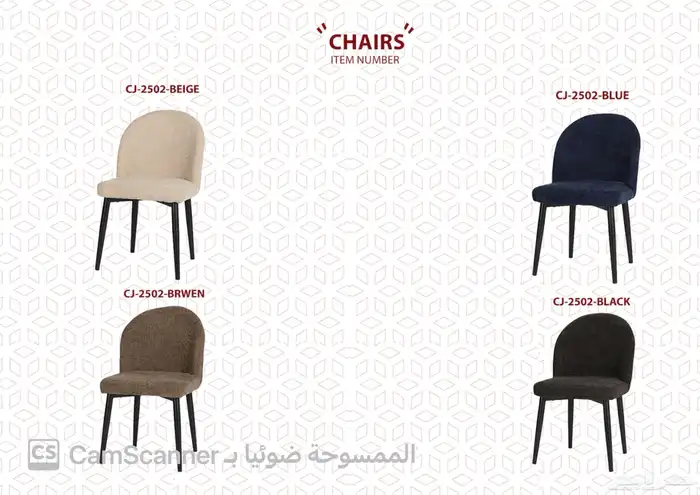 أثاث منزلي ومكتبي فاخر وكراسي مكتبية لشركات والمدارس الفنادق 43