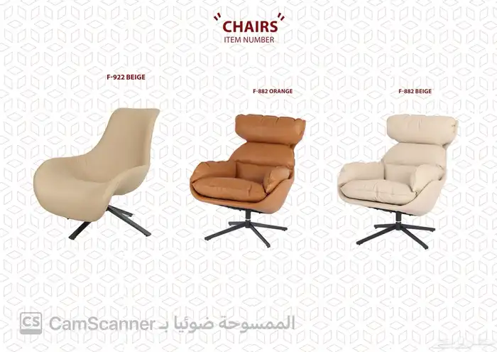 أثاث منزلي ومكتبي فاخر وكراسي مكتبية لشركات والمدارس الفنادق 56