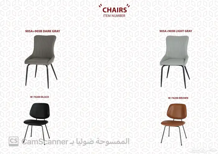 أثاث منزلي ومكتبي فاخر وكراسي مكتبية لشركات والمدارس الفنادق 75