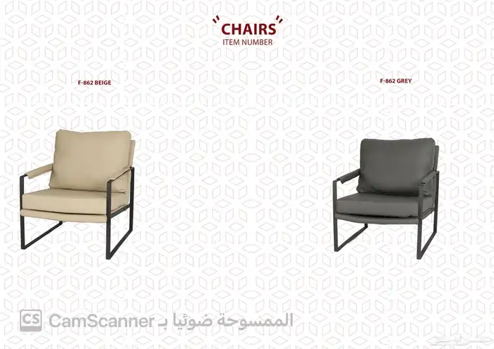 أثاث منزلي ومكتبي فاخر وكراسي مكتبية لشركات والمدارس الفنادق 57