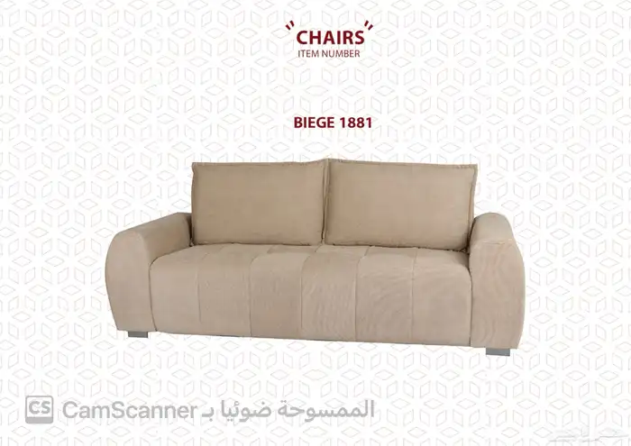 أثاث منزلي ومكتبي فاخر وكراسي مكتبية لشركات والمدارس الفنادق 28