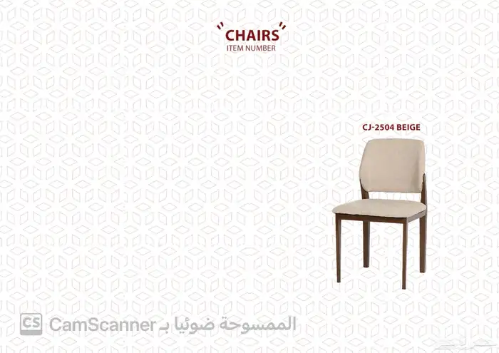 أثاث منزلي ومكتبي فاخر وكراسي مكتبية لشركات والمدارس الفنادق 97