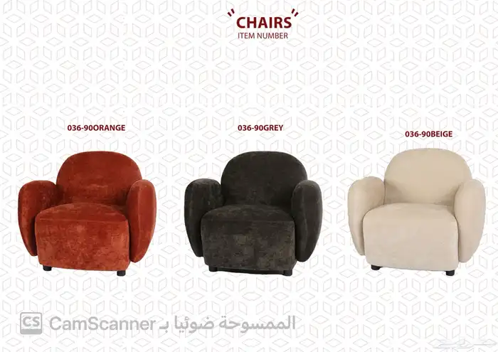 أثاث منزلي ومكتبي فاخر وكراسي مكتبية لشركات والمدارس الفنادق 91