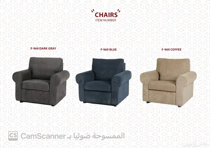 أثاث منزلي ومكتبي فاخر وكراسي مكتبية لشركات والمدارس الفنادق 45