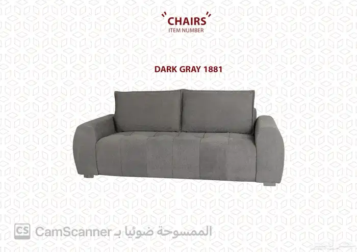 أثاث منزلي ومكتبي فاخر وكراسي مكتبية لشركات والمدارس الفنادق 26