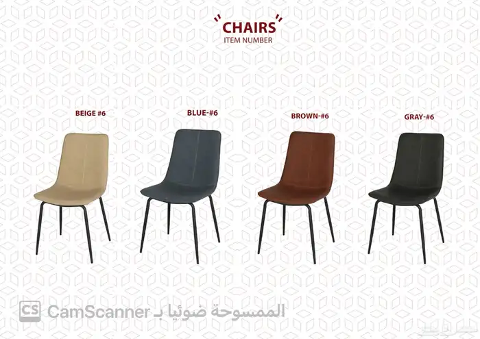 أثاث منزلي ومكتبي فاخر وكراسي مكتبية لشركات والمدارس الفنادق 72