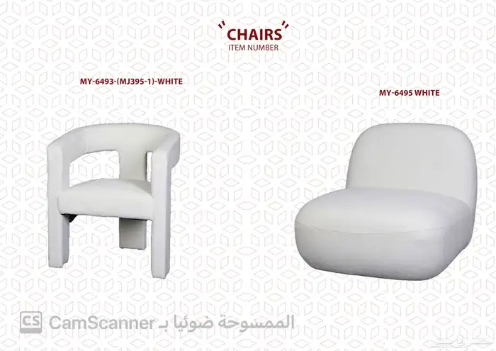 أثاث منزلي ومكتبي فاخر وكراسي مكتبية لشركات والمدارس الفنادق 70