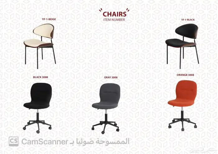 أثاث منزلي ومكتبي فاخر وكراسي مكتبية لشركات والمدارس الفنادق 88