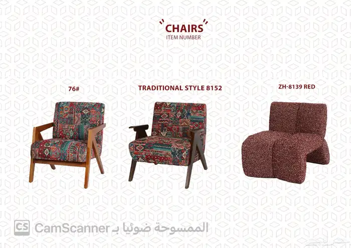 أثاث منزلي ومكتبي فاخر وكراسي مكتبية لشركات والمدارس الفنادق 38