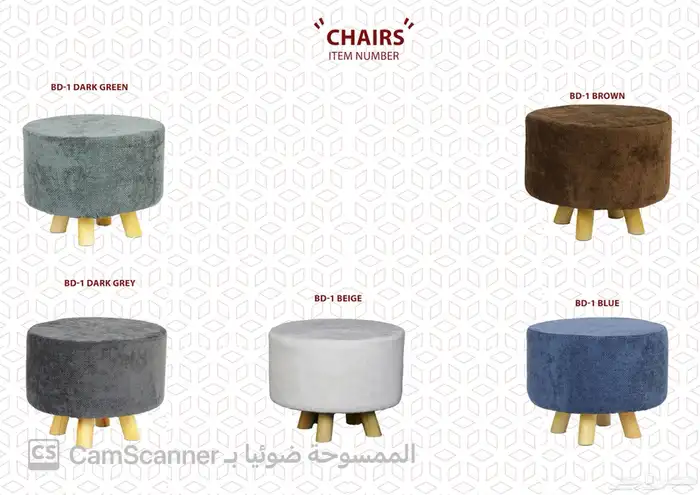 أثاث منزلي ومكتبي فاخر وكراسي مكتبية لشركات والمدارس الفنادق 81