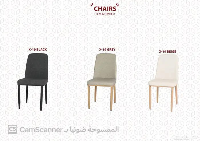 أثاث منزلي ومكتبي فاخر وكراسي مكتبية لشركات والمدارس الفنادق 79