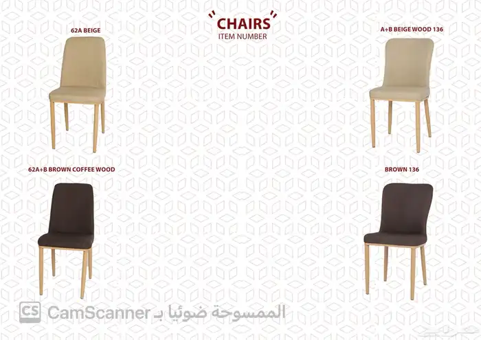 أثاث منزلي ومكتبي فاخر وكراسي مكتبية لشركات والمدارس الفنادق 74