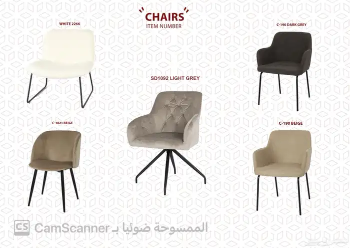 أثاث منزلي ومكتبي فاخر وكراسي مكتبية لشركات والمدارس الفنادق 61