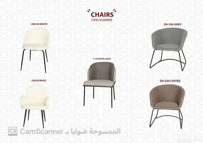 أثاث منزلي ومكتبي فاخر وكراسي مكتبية لشركات والمدارس الفنادق 55