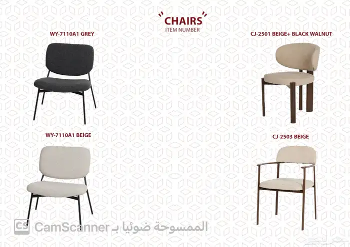 أثاث منزلي ومكتبي فاخر وكراسي مكتبية لشركات والمدارس الفنادق 96