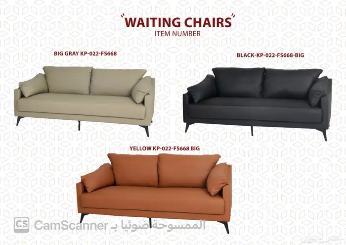 أثاث منزلي ومكتبي فاخر وكراسي مكتبية لشركات والمدارس الفنادق 24