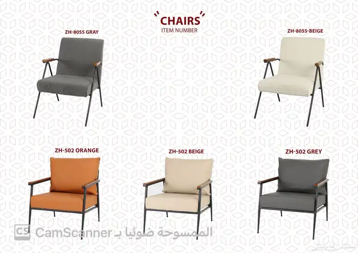 أثاث منزلي ومكتبي فاخر وكراسي مكتبية لشركات والمدارس الفنادق 50