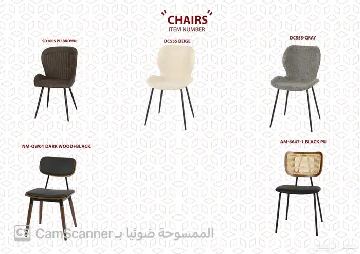 أثاث منزلي ومكتبي فاخر وكراسي مكتبية لشركات والمدارس الفنادق 80