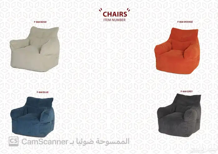 أثاث منزلي ومكتبي فاخر وكراسي مكتبية لشركات والمدارس الفنادق 68