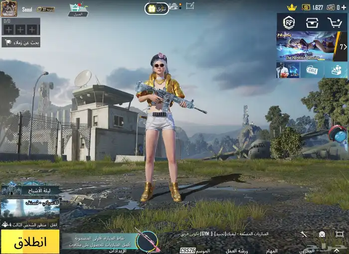 حساب ببجي مع امفور ثلجي لفل 3 0