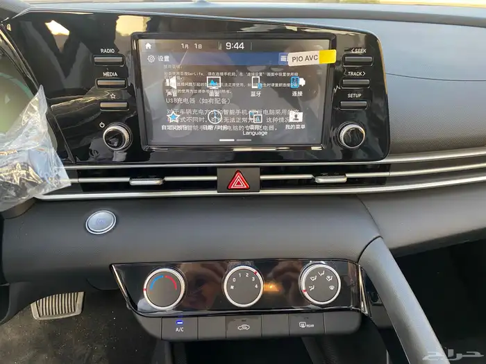 النترا 2025 جديد اسعار مخفضه كمفورت 24