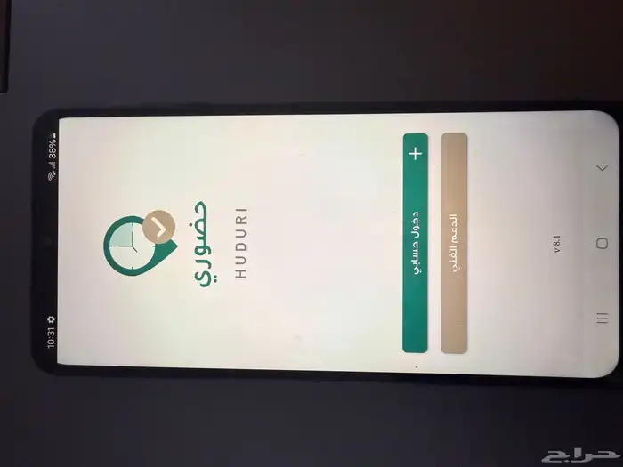 حضوري موارد tvtc روت جالاكسي 4