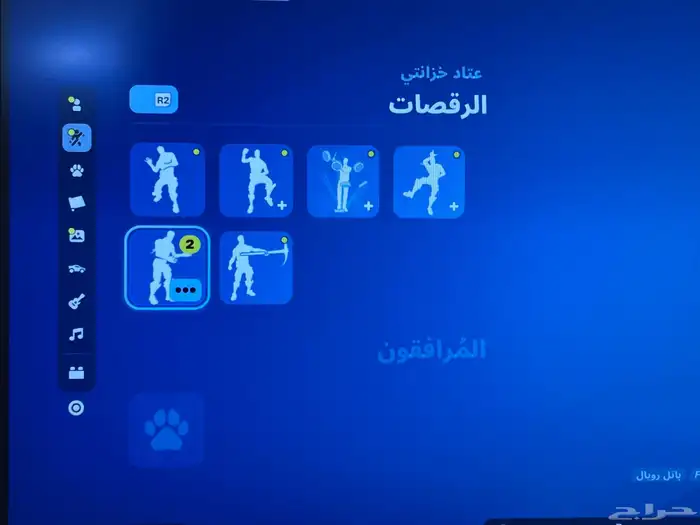 حساب فورت نايت نادر جدا بنت الطياره السيزن 3 طور الزومبي 12