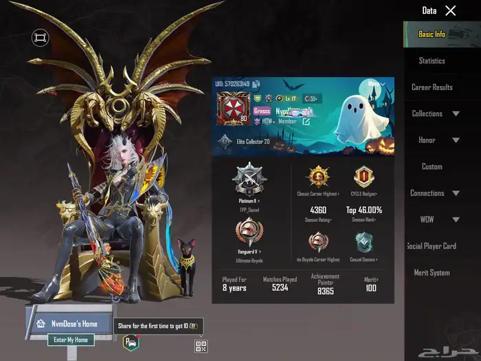 حساب ببجي لفل 80 لفل المجموعات 60 الحساب قديم وفيه نوادر 1