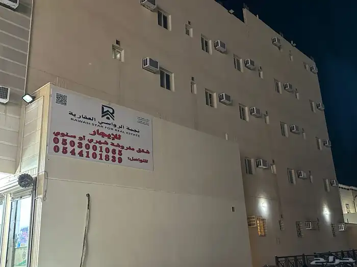 شقق مفروشة للإيجار 0