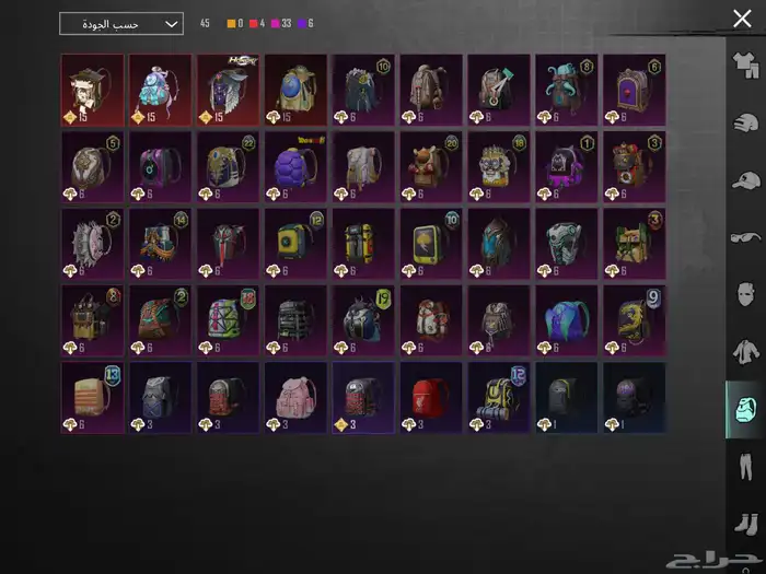 للبيع حساب PUBG Mobile 11