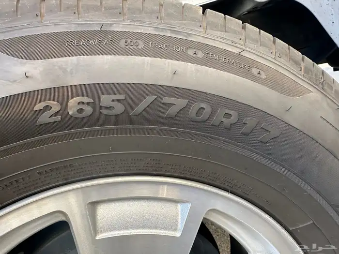 كفرات جمس 17 2