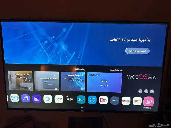 شاشهkmc 55 جهاز رياضي 6