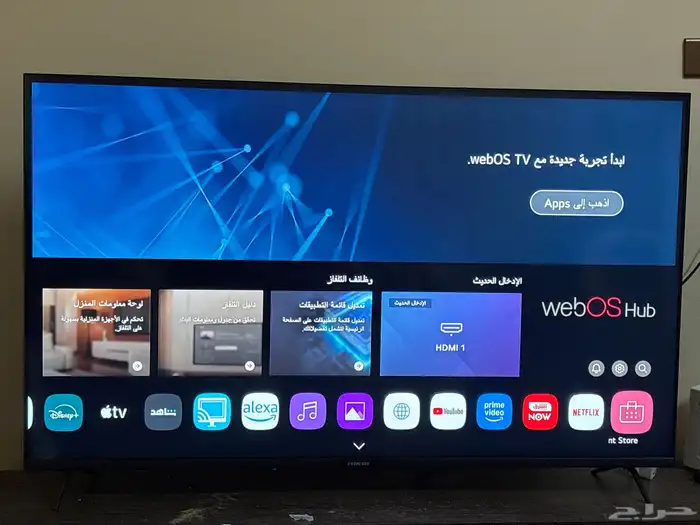 شاشة 65بوصه 0