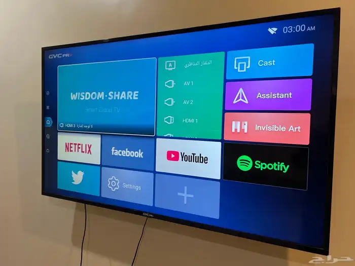 شاشة سمارت 65 بوصة 1