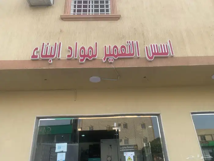 دعايه واعلان حروف بارزه استيكرات بنرات ستاير مطبوع اكر لك 0