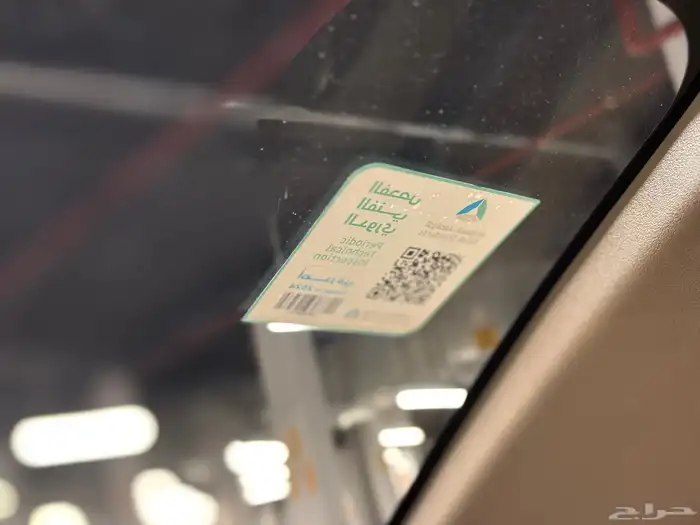 يارس 2022 ممشى قليل نظيفة للمستخدم 23